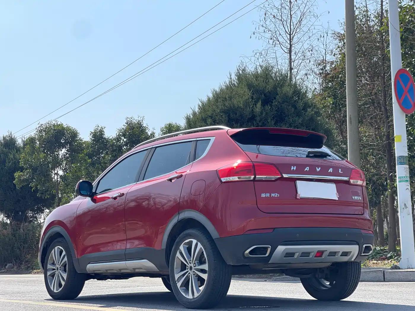 Haval H2s 2017 Blue Label 1.5T DCT Luxury фото 5