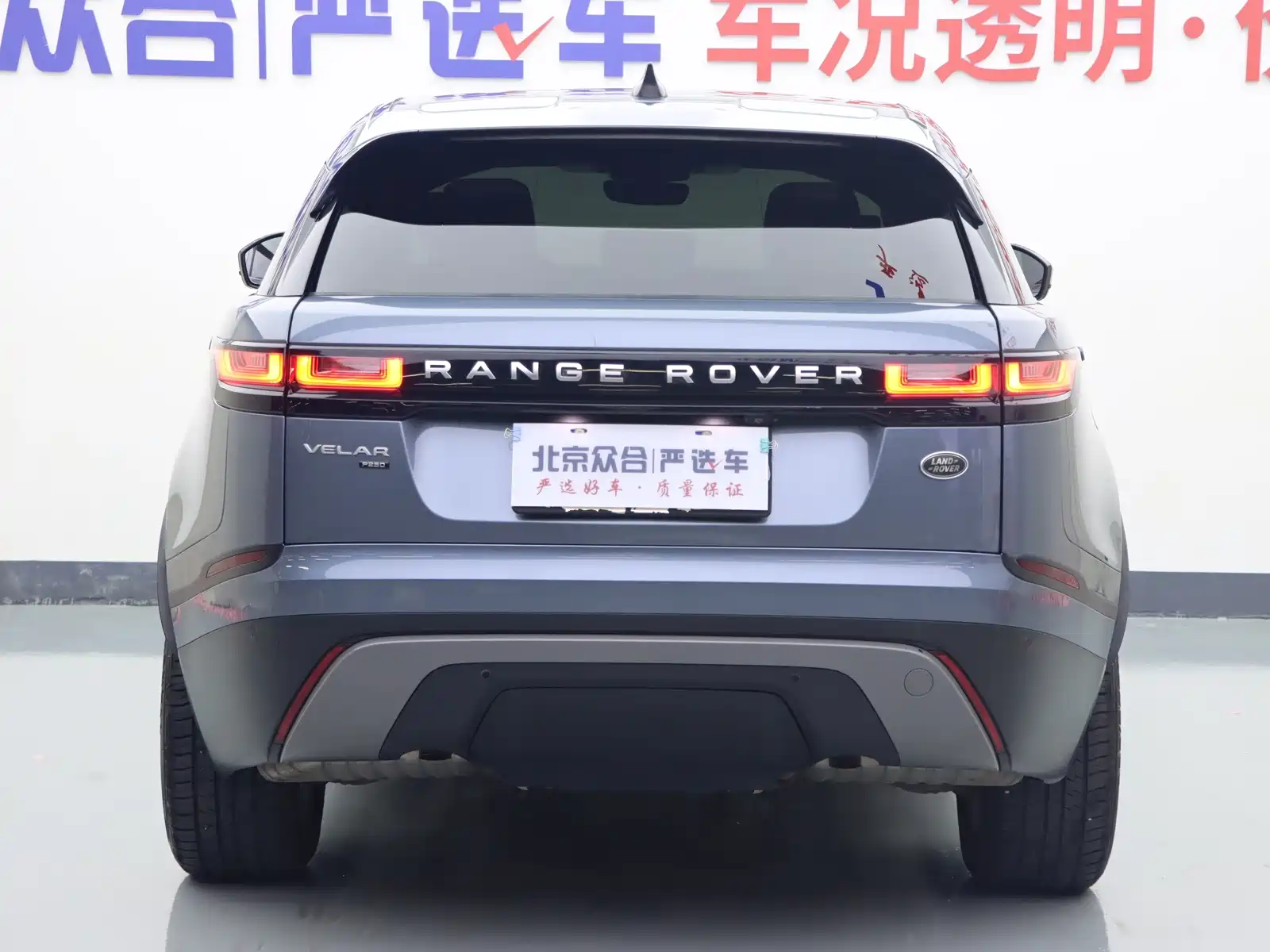 Фото 22 - Land Rover Range Rover Velar