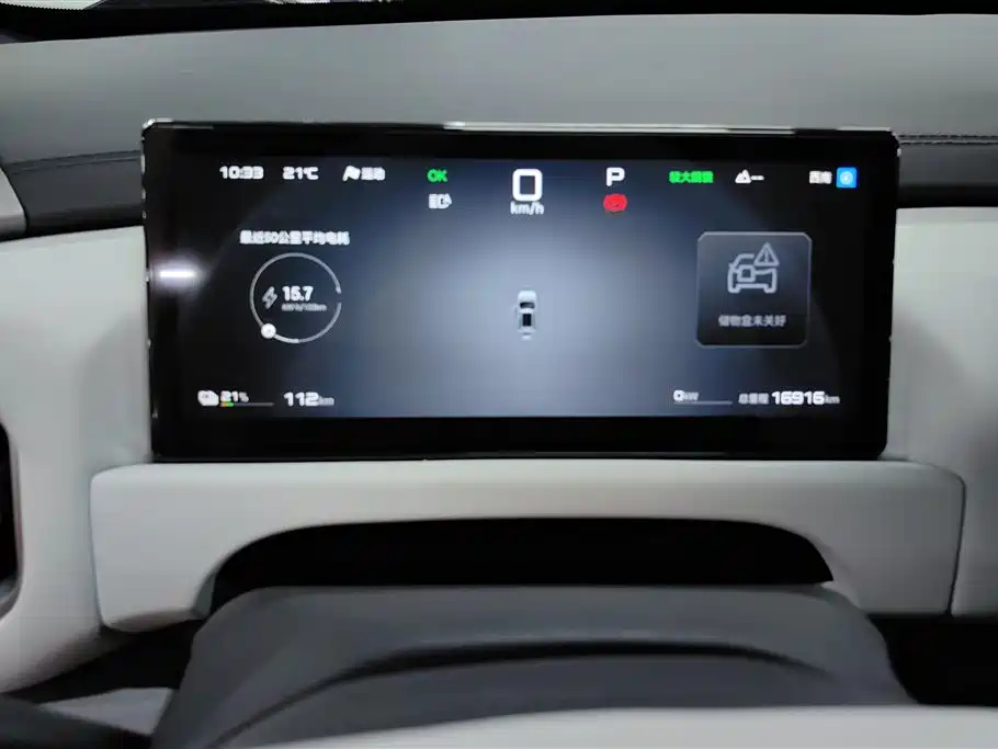 FANG CHENG BAO TITANIUM 3