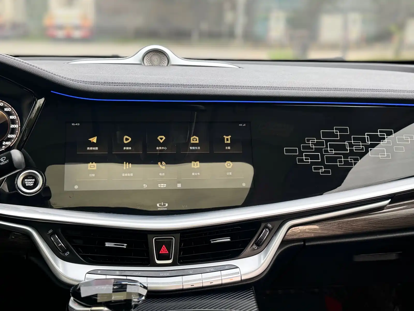 Фото 24 - Geely Borui