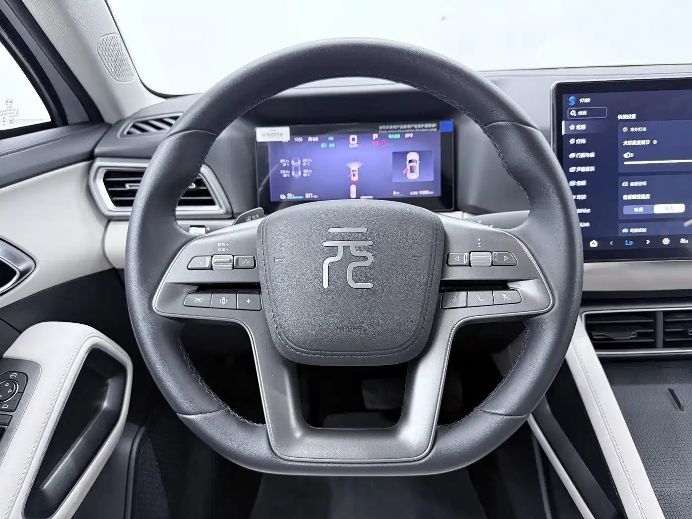 BYD Yuan UP 2026 2025 Smart Drive Edition 401KM Vitality Version