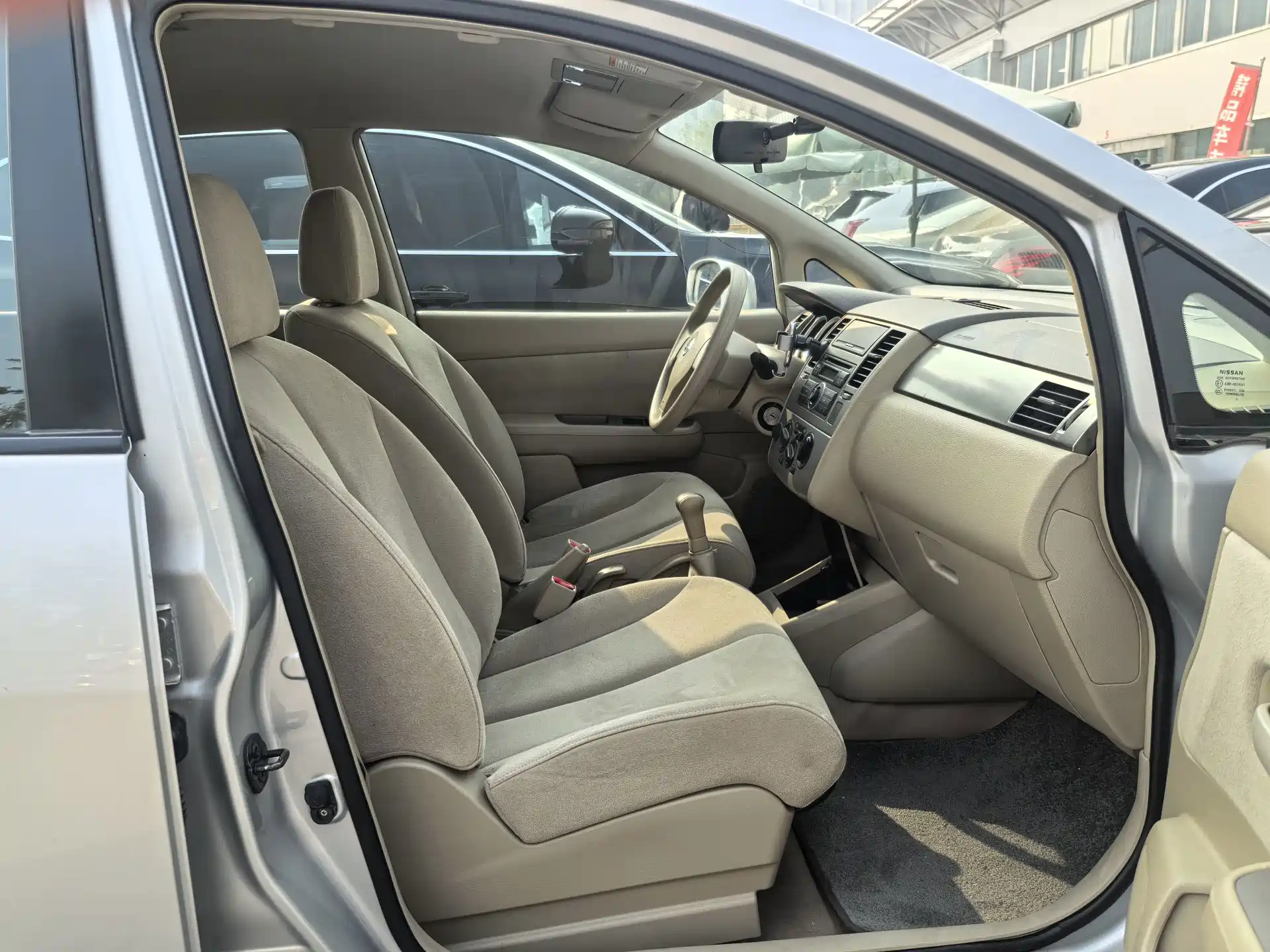 صورة 6 - Nissan Tiida