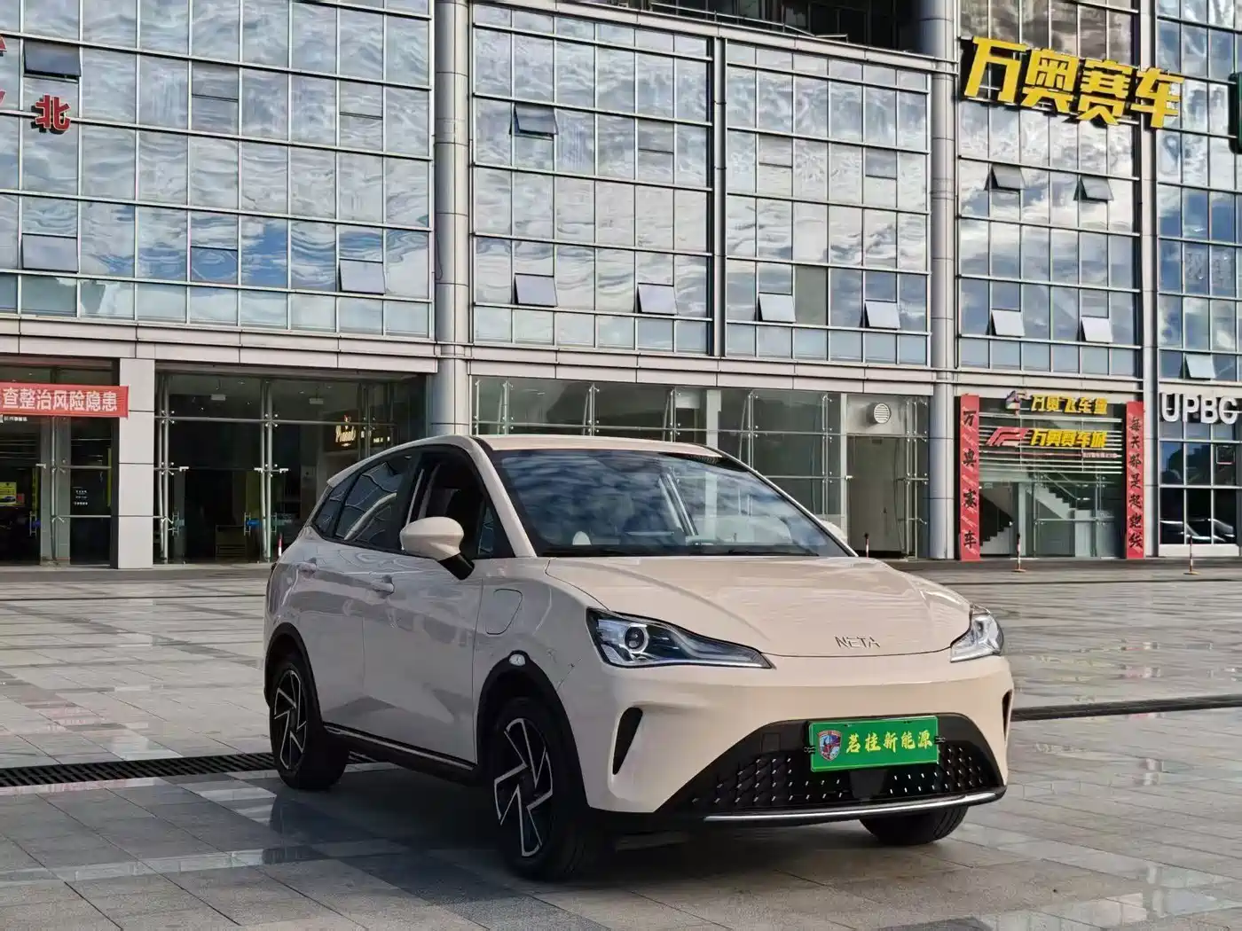 Nezha Auto Nezha AYA 2024 2023 Facelift 401 Lite