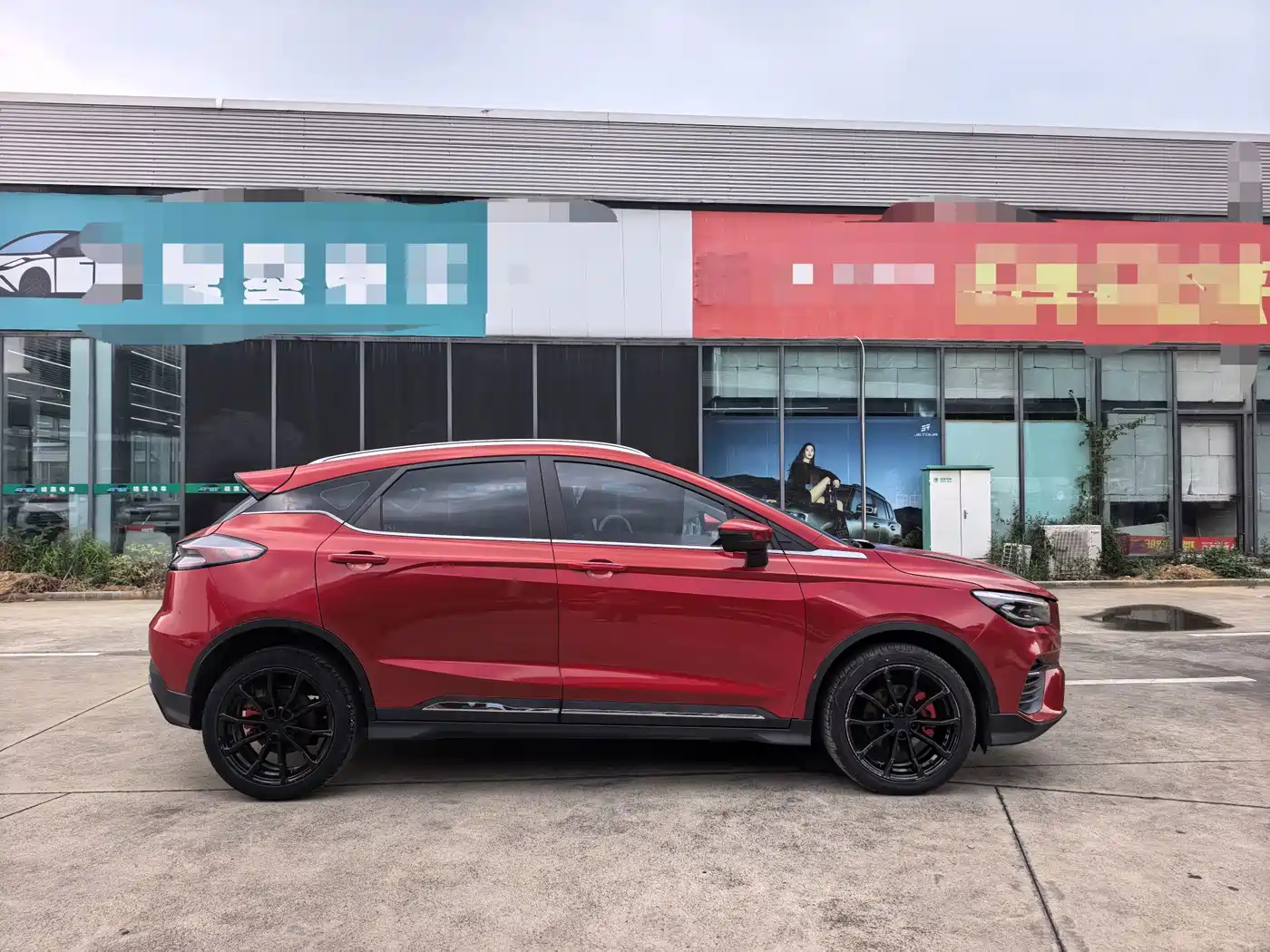 Geely Emgrand S 2022 2021 1.4T CVT Luxury