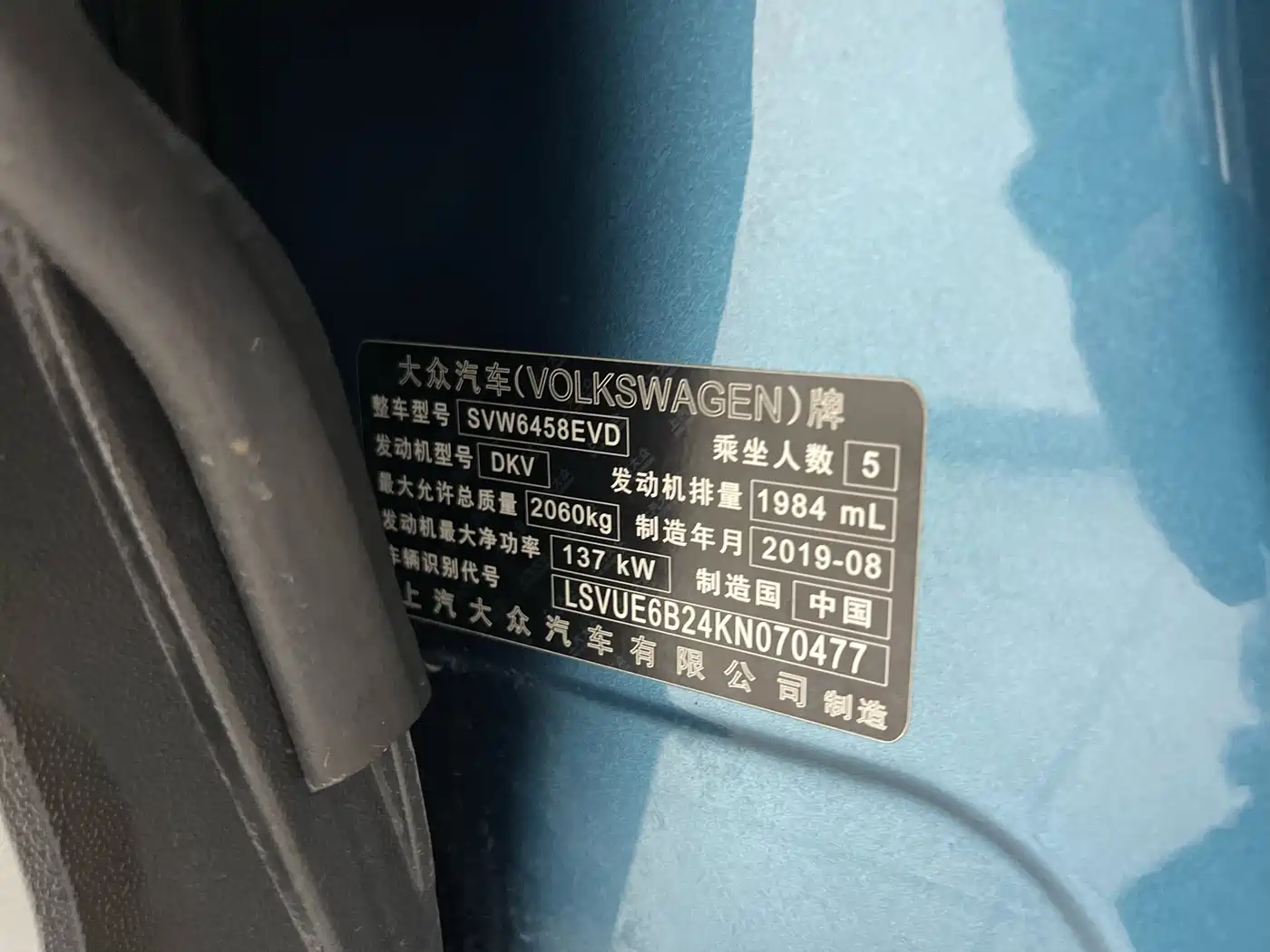 Volkswagen Tharu 2019 Model 330TSI 4WD Flagship Edition China VI фото 26