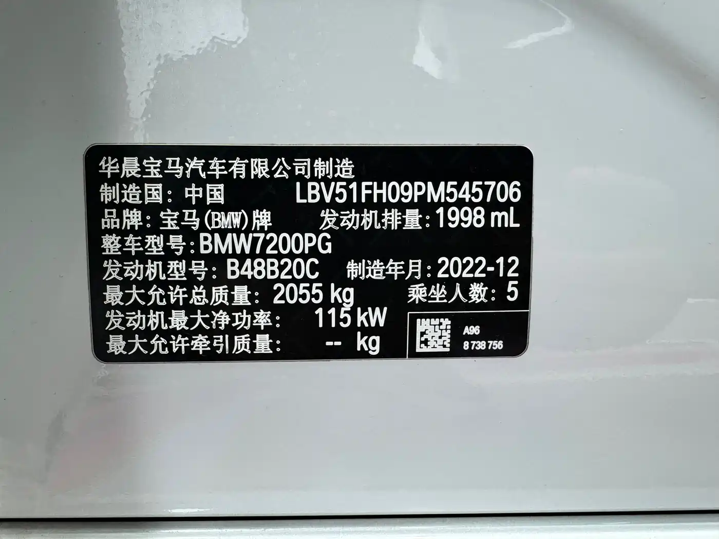 BMW 3 Series 2023 320Li M Sport Package фото 24