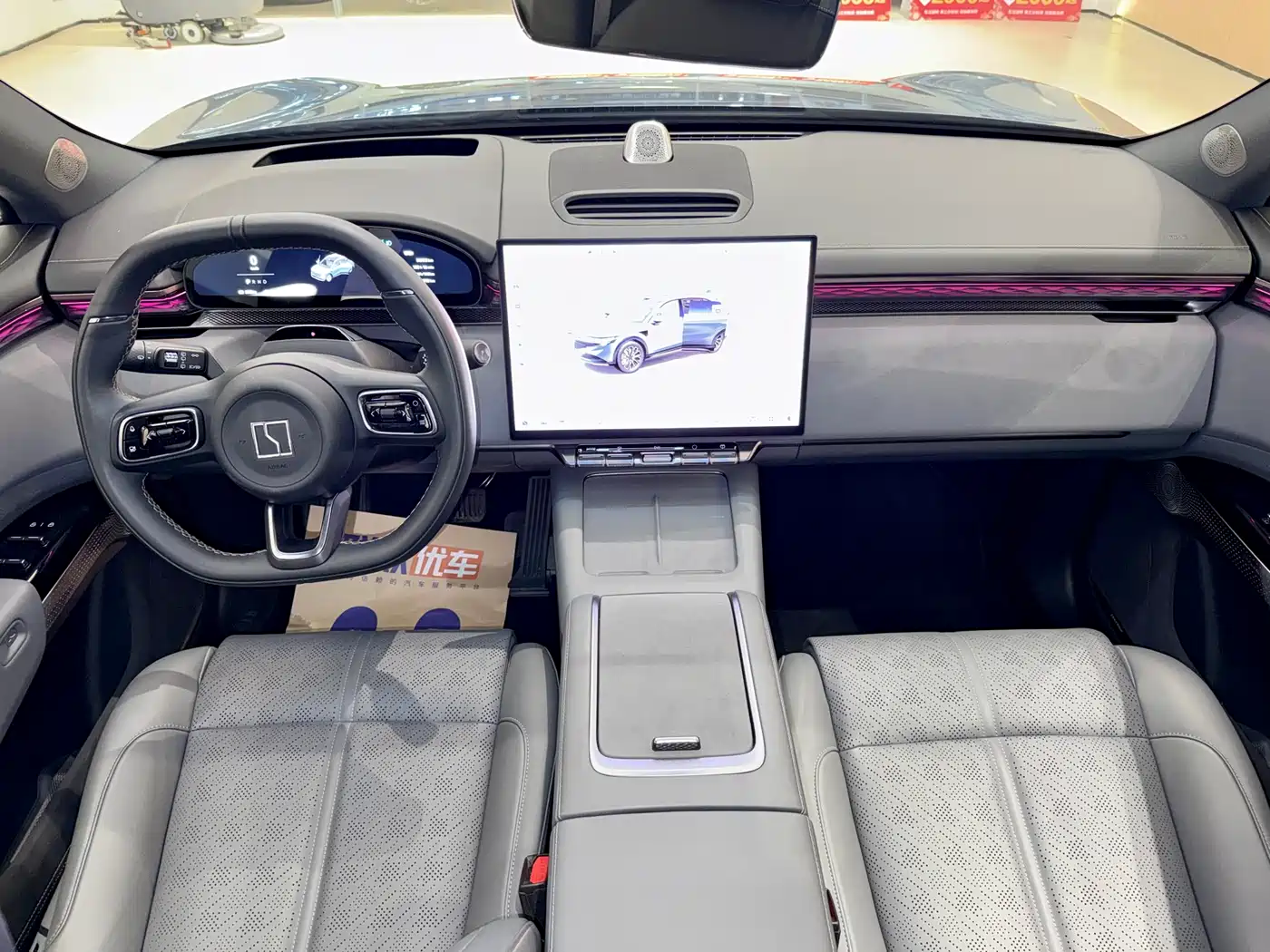 ZEEKR EXTREME KRYPTON 7X