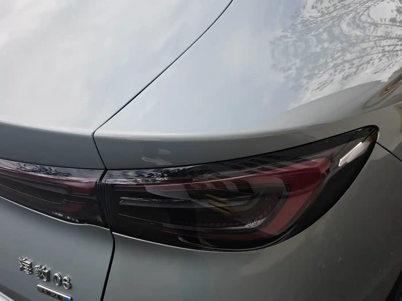 Photo 19 - BYD Seal 06 New Energy