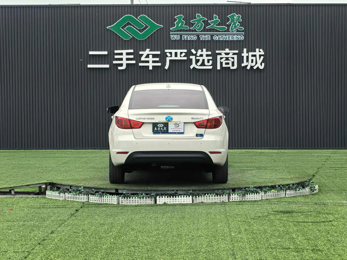 BAIC NEW ENERGY EU