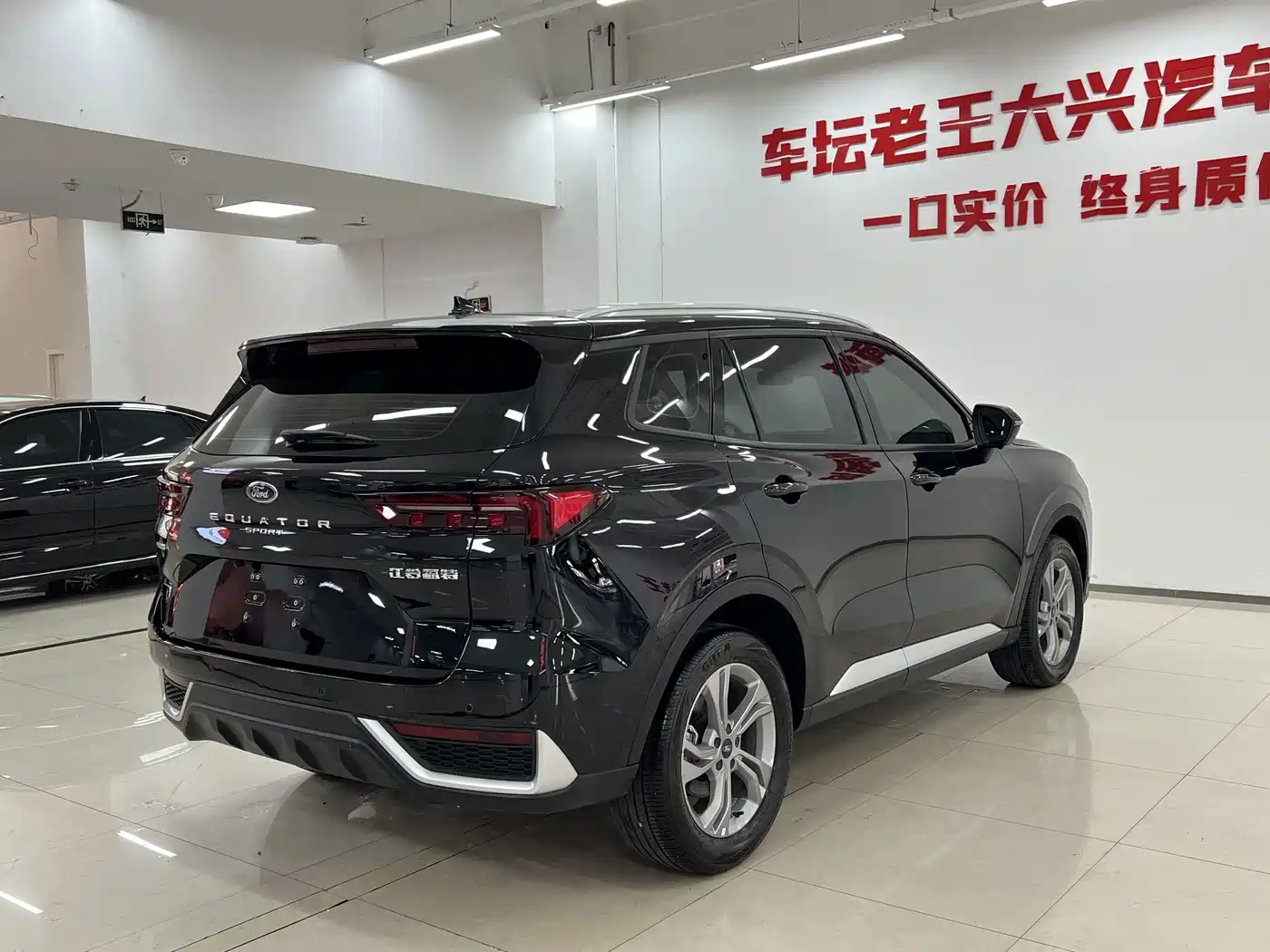 Ford Lingrui 2024 2023 Model EcoBoost 170 Comfort Leading