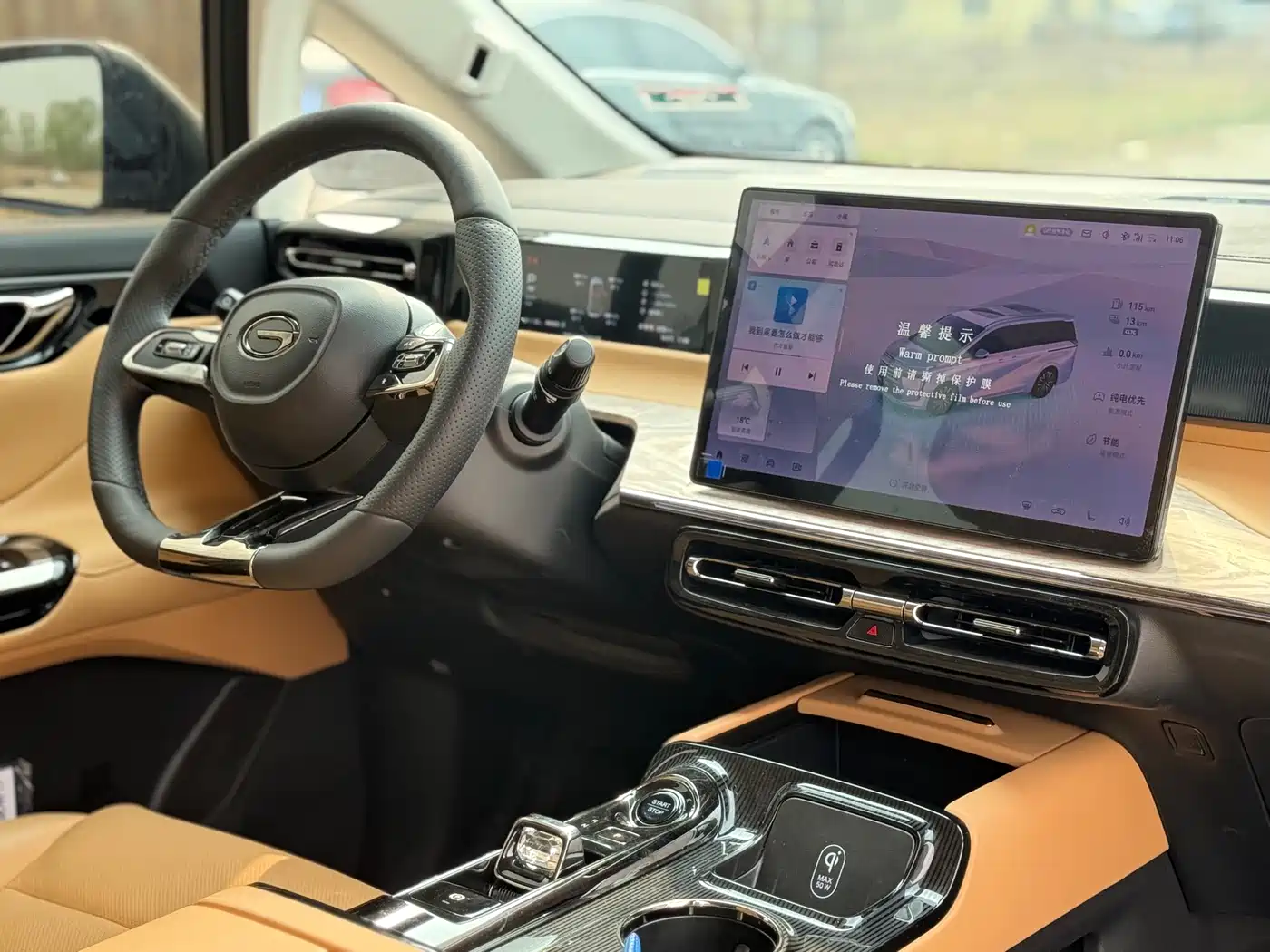 GAC TRUMPCHI E8 NEW ENERGY