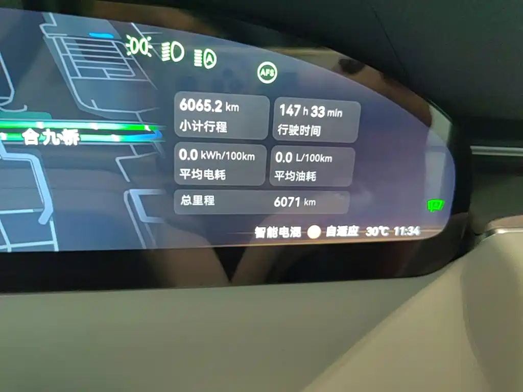 ZEEKR 9X 2026 2025 Max Edition