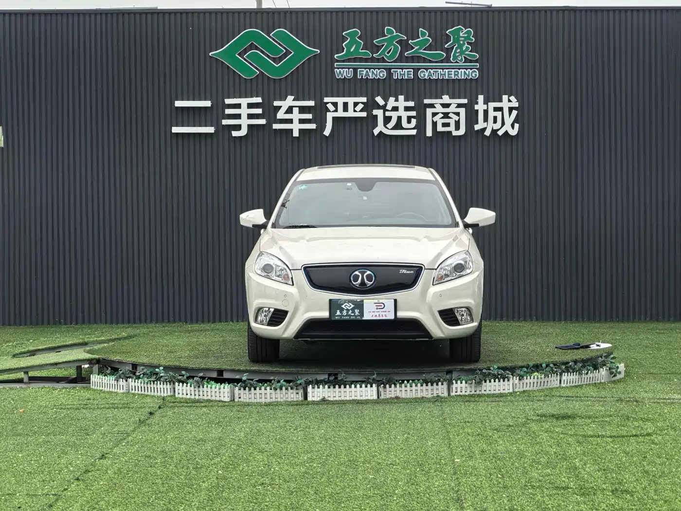 BAIC NEW ENERGY EU