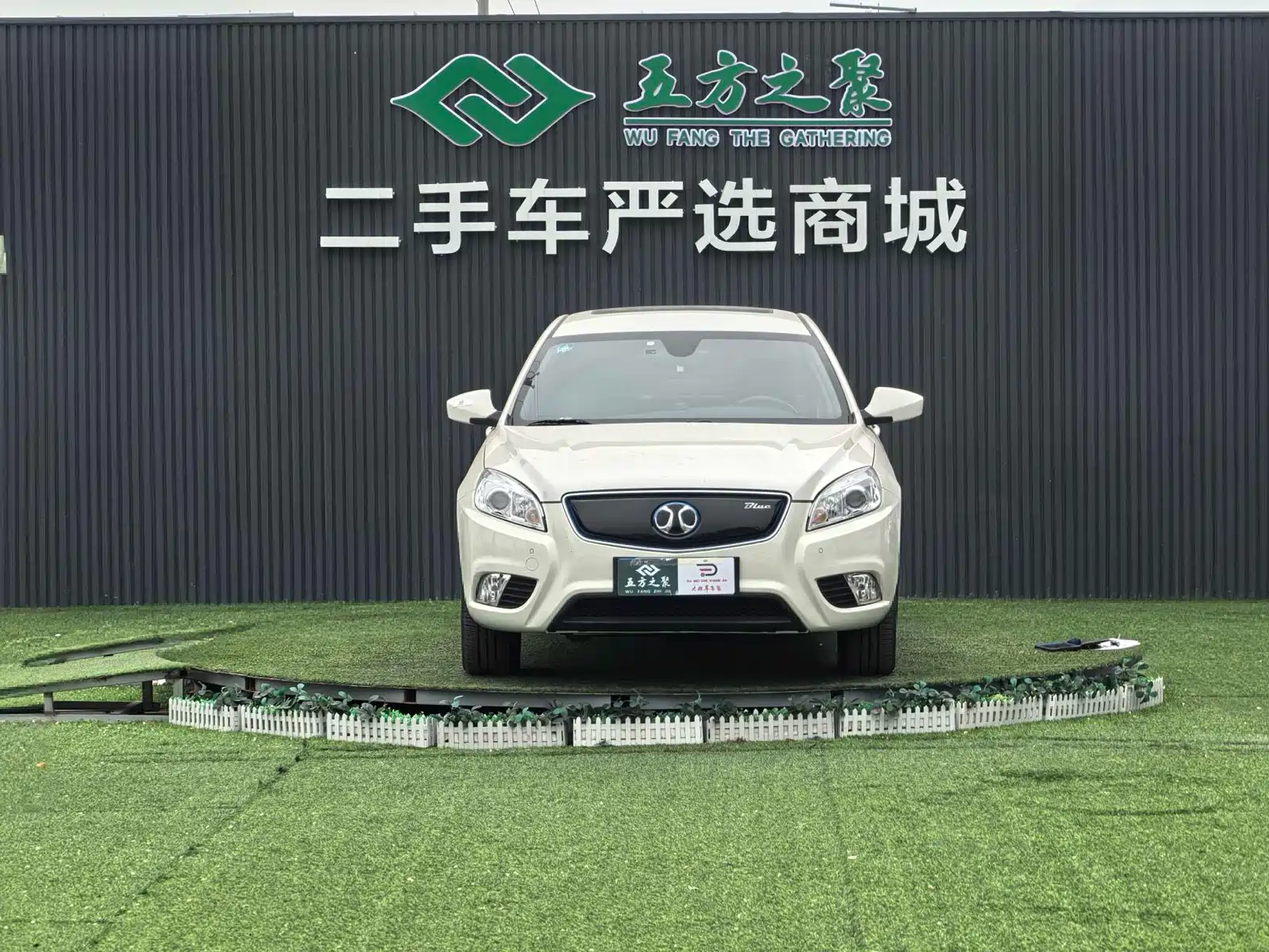 صورة 2 - BAIC New Energy BAIC EU Series