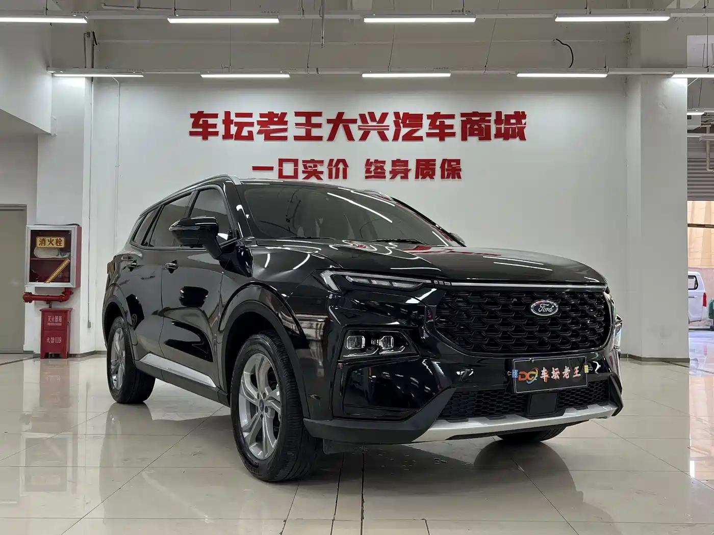 Ford Lingrui 2024 2023 Model EcoBoost 170 Comfort Leading