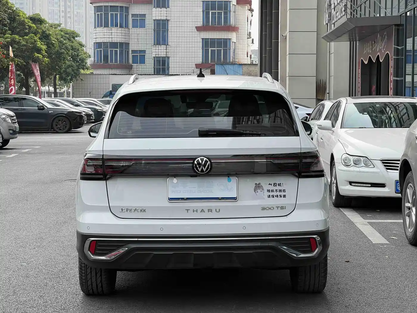 VOLKSWAGEN TUYUE