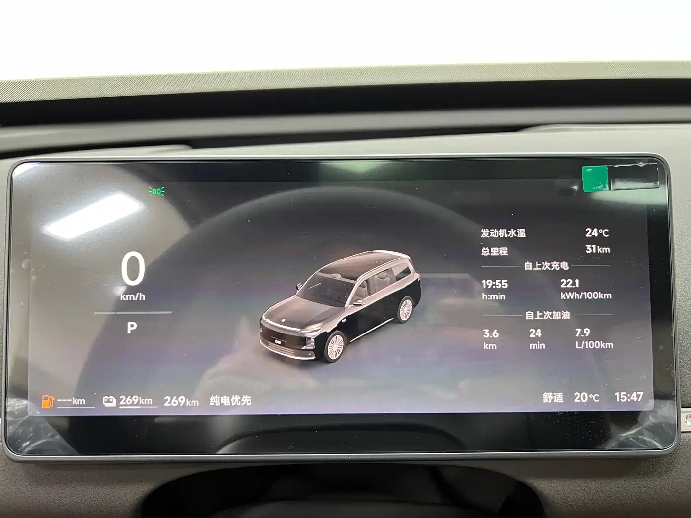 Leapmotor D Series 2026 2026 Model Extended Range 80.3kWh 7-Seater