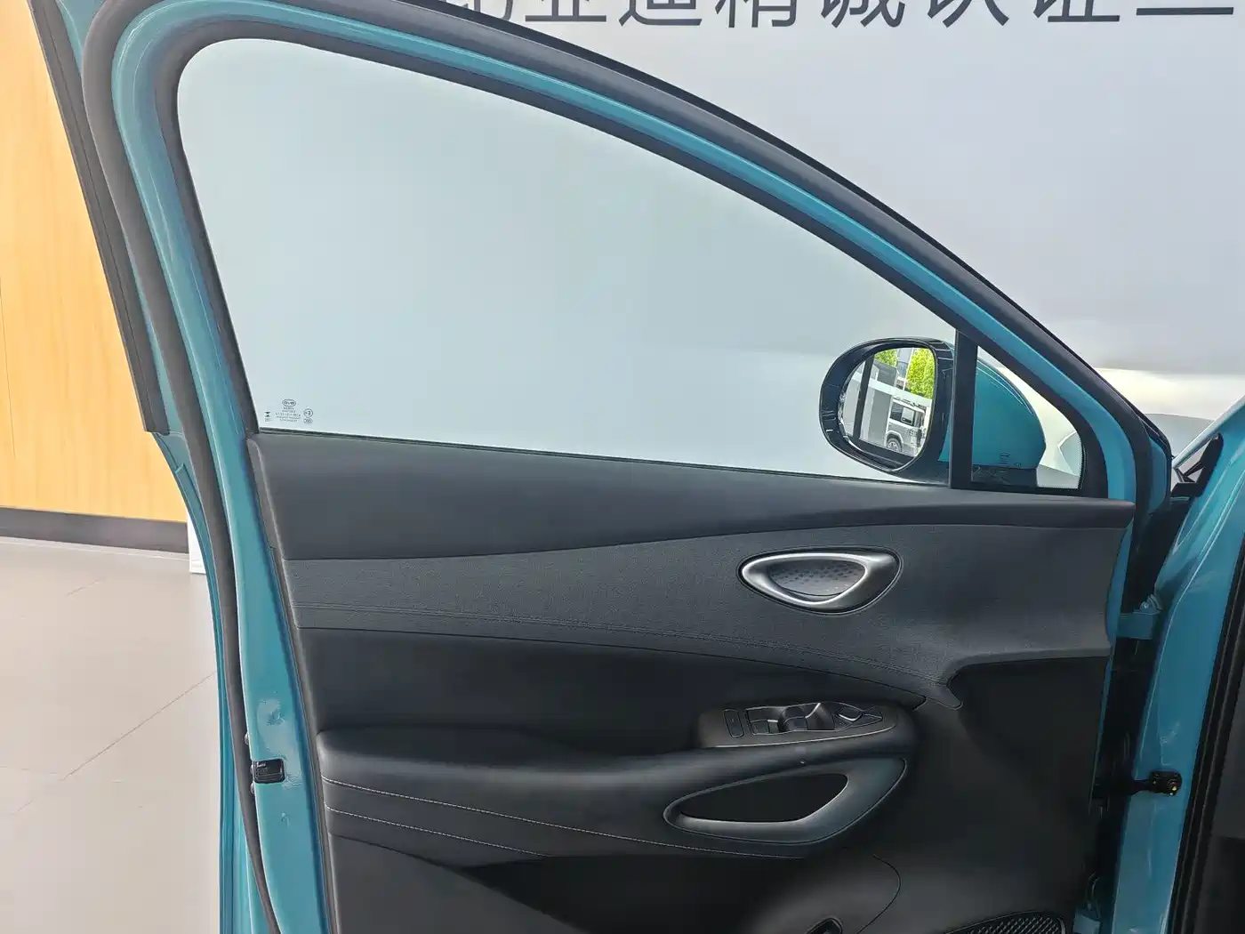 BYD Hai Shi 05 EV 2025 2025 520KM Flagship Smart Navigation Edition