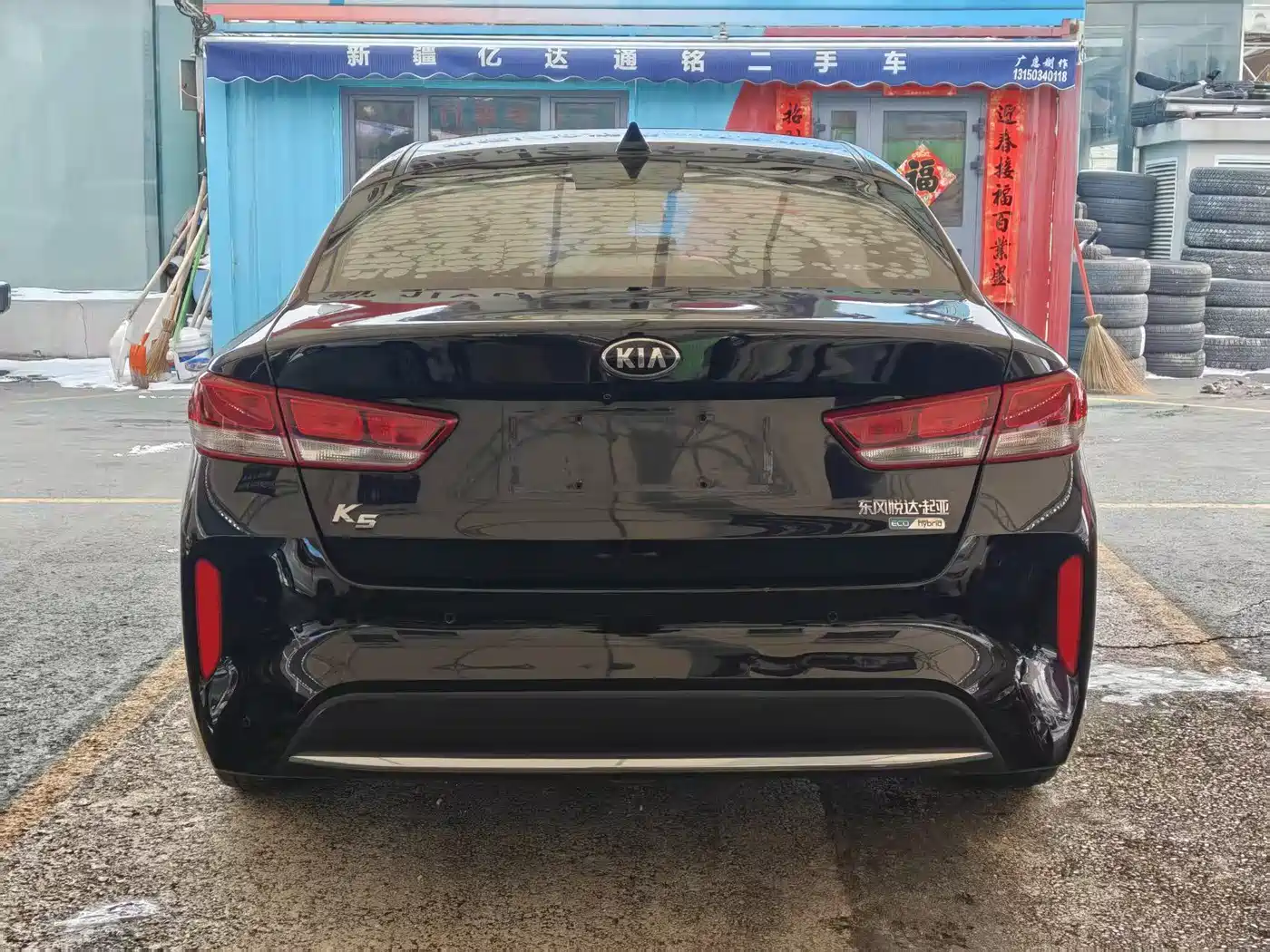 KIA K5