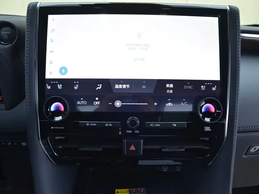 Toyota Alphard 2026 2024 Hybrid 2.5L Ultimate Enjoyment Edition