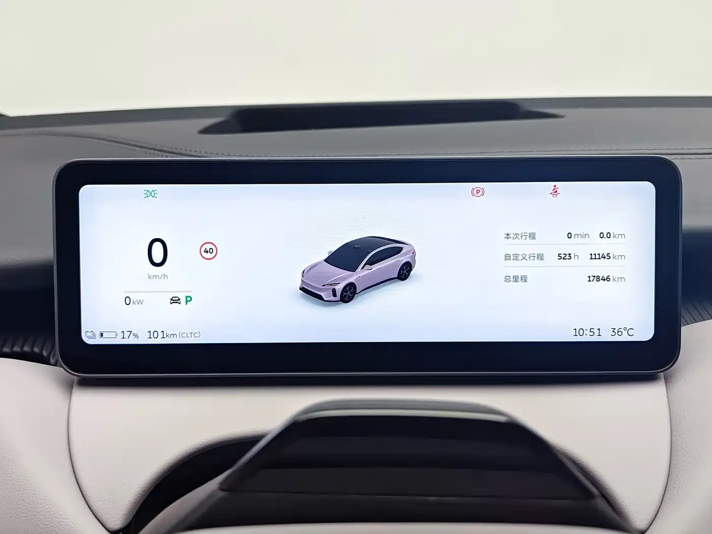 NIO ET5 2025 2025 75kWh
