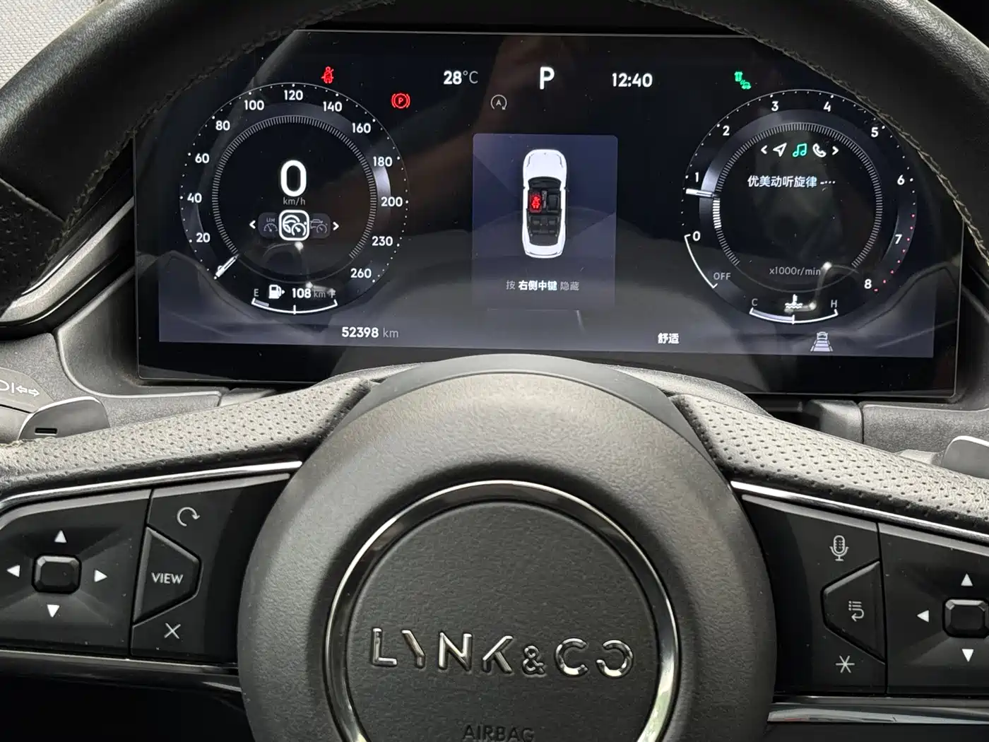 LYNK 03