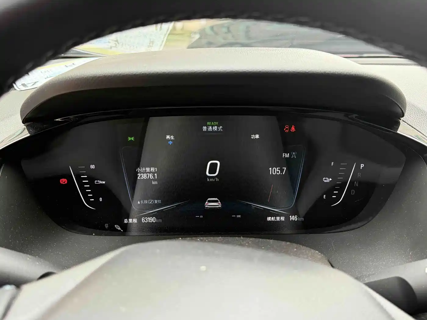 Chevrolet Changxun 2020 2020 Nebula Edition