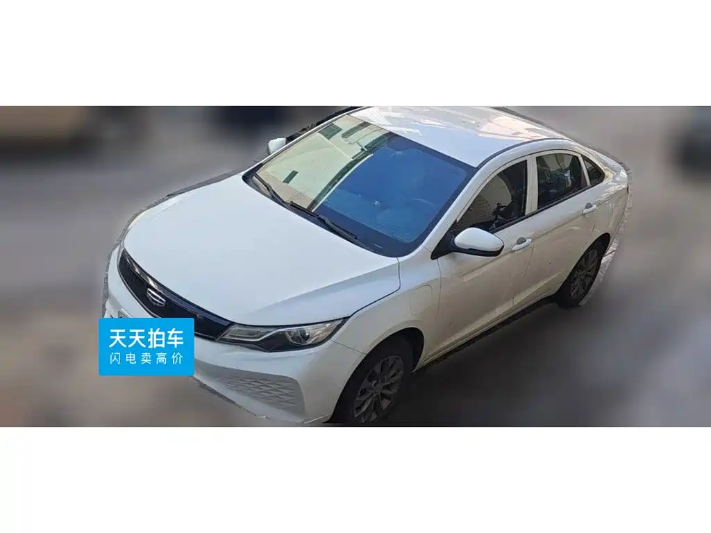 Similar car