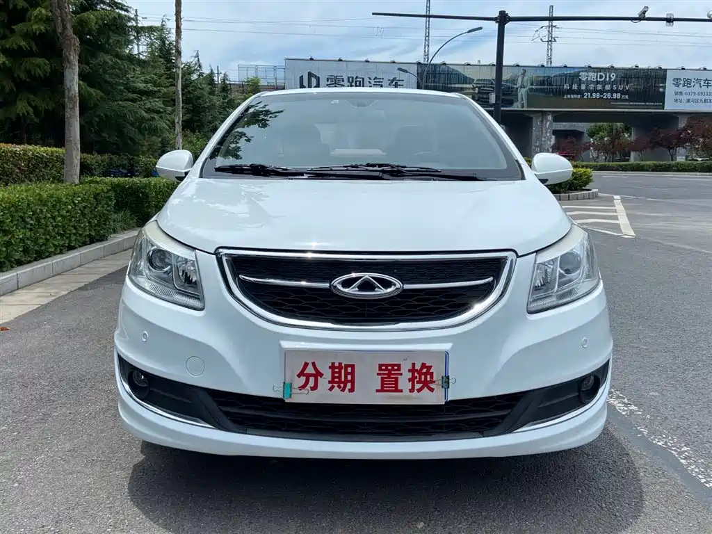 Chery E3 2015 2015 1.5L Manual Smart Edition