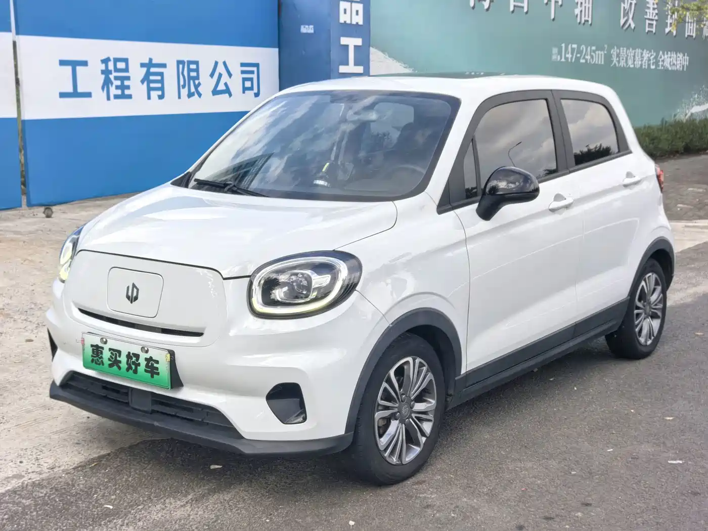 Leapmotor T03 2021 2021 400 Luxury Edition