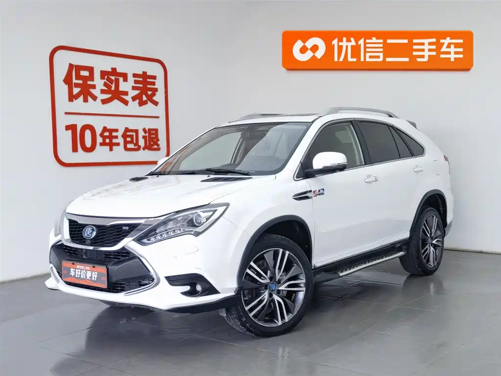 BYD TANGXIN ENERGY