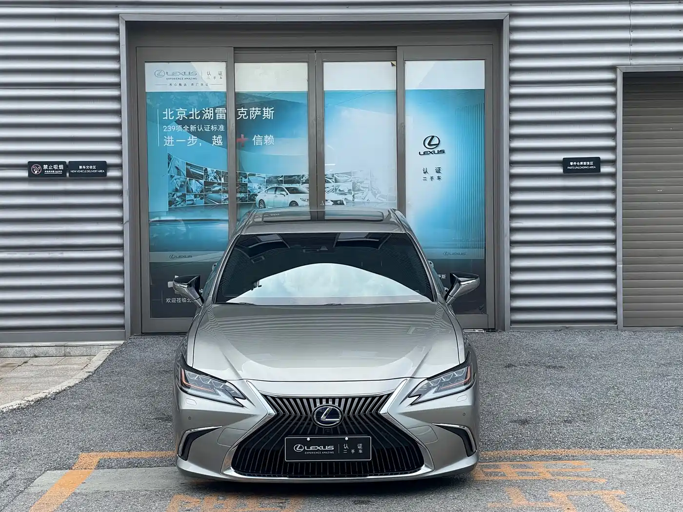 Фото 14 - Lexus ES