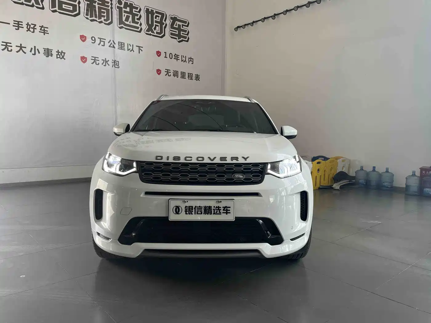 Land Rover Discovery Sport 2021 249PS R-Dynamic S Performance Edition фото 15