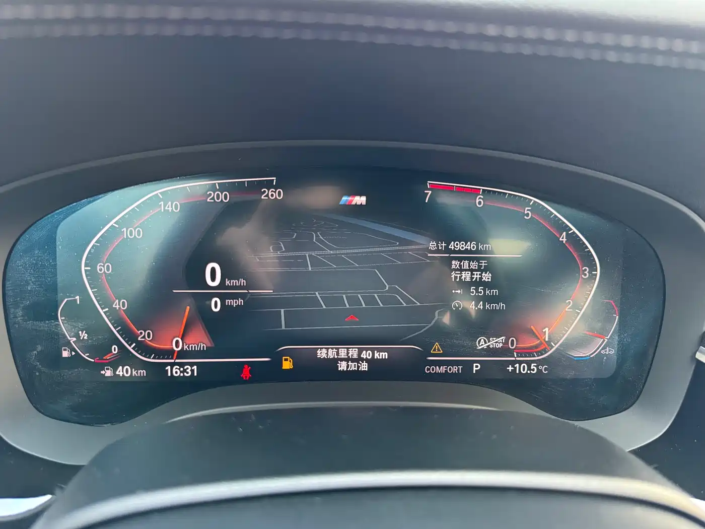 BMW 5 Series 2020 530Li Leading M Sport Package фото 16