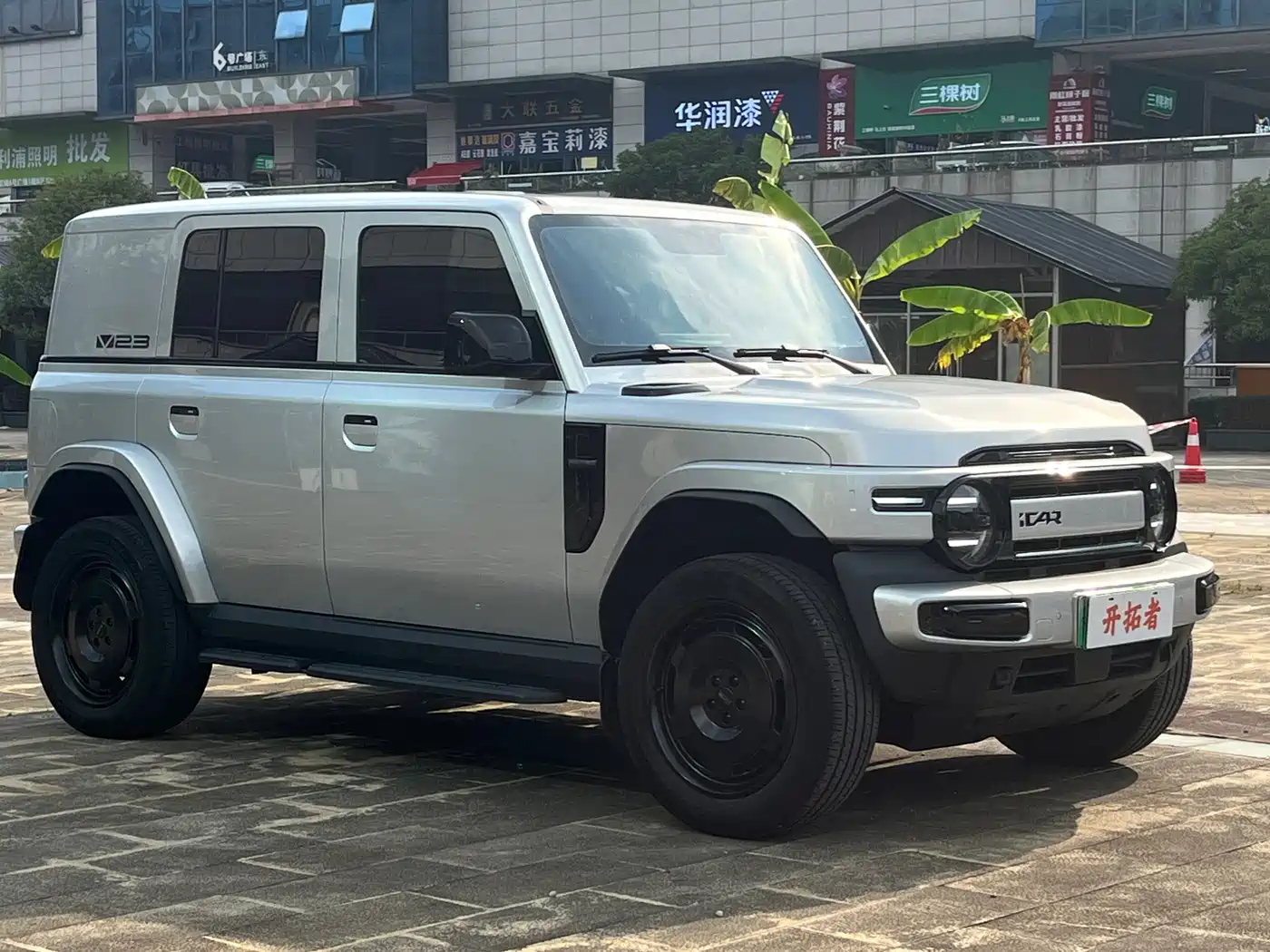 iCAR V23 2025 2025 401 2WD Advanced Edition