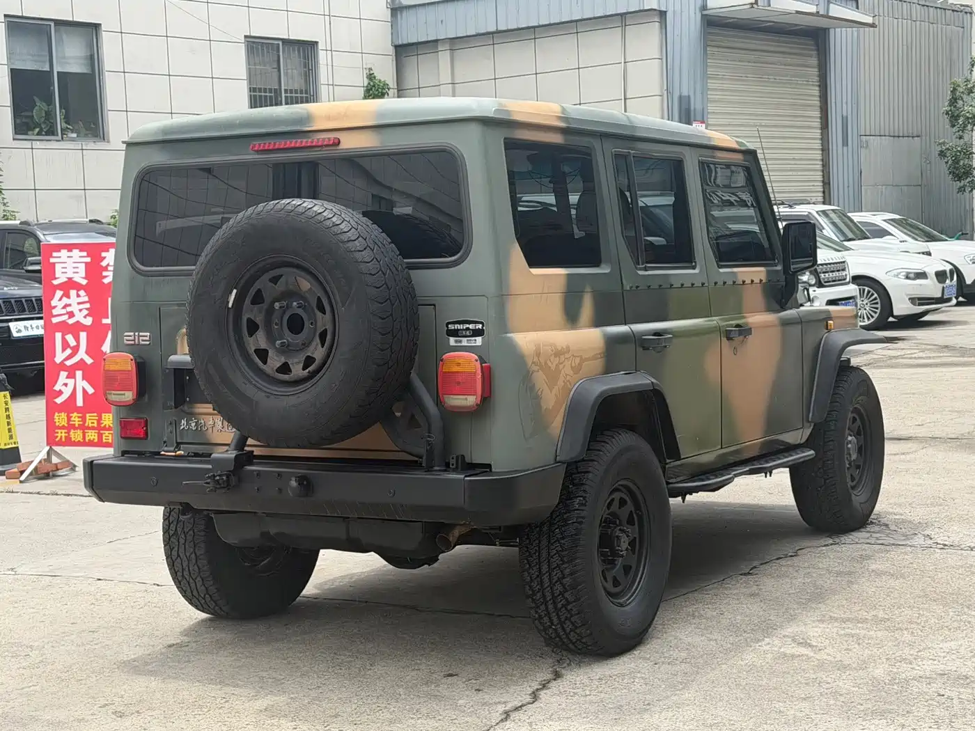 BAW (Beijing Automobile Works) 212 Classic 2023 2023 Sniper 2.4T Manual Lightweight Edition
