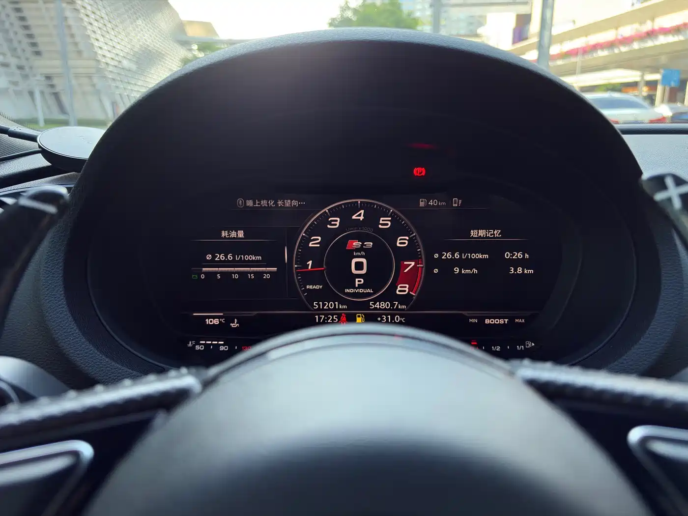 Audi S3 2018 2017 Facelift S3 2.0T Limousine