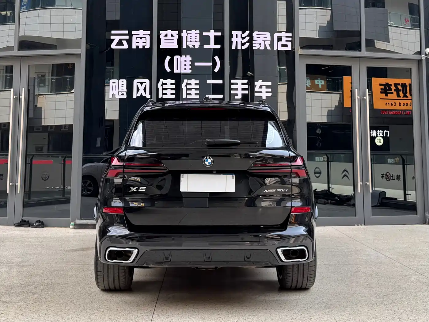 BMW X5 2023 xDrive 30Li Premium M Sport Black Night Package фото 8