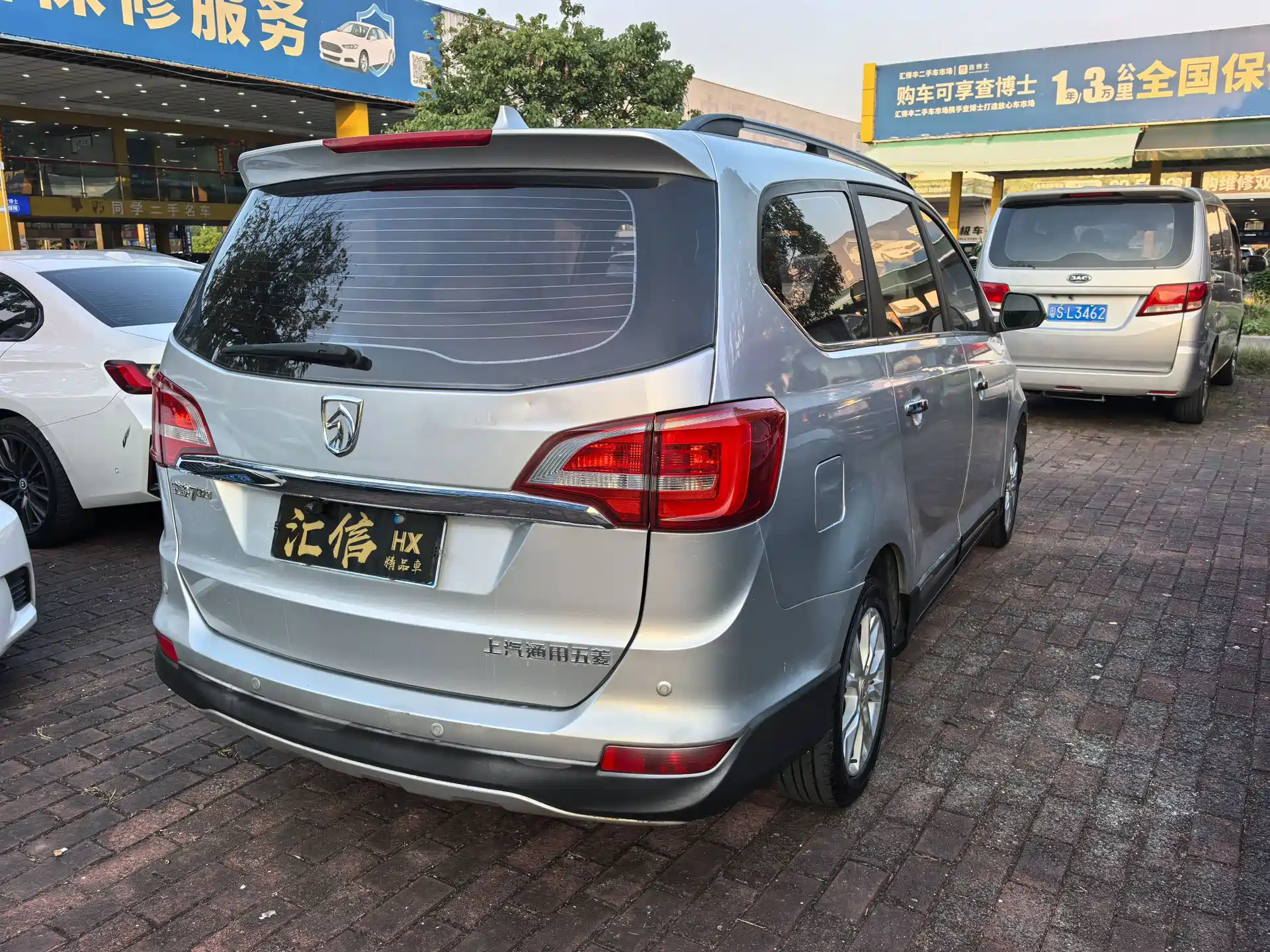 Фото 11 - Baojun 730