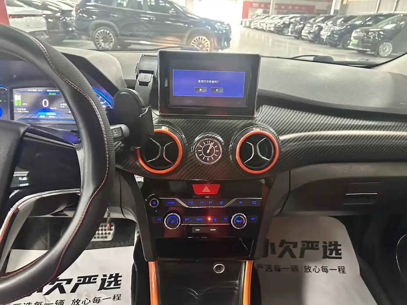 BAIC New Energy EX 2016 2016 EX200 Cool Edition
