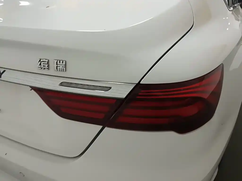 Photo 8 - Geely Binrui