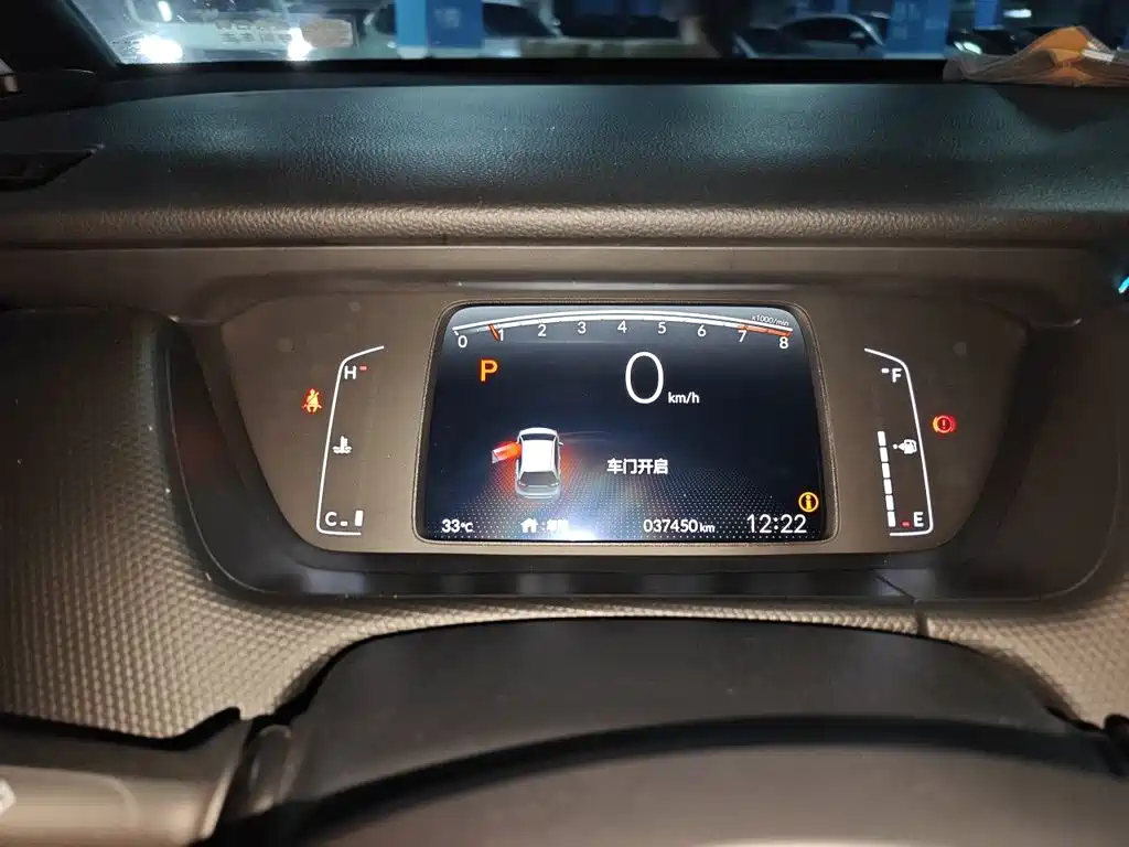 Honda Fit 2023 2023 1.5L CVT Trend Edition