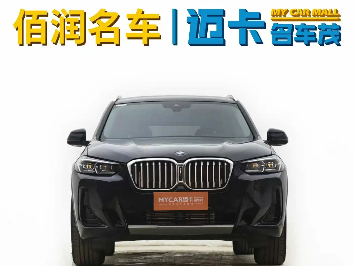 BMW X3 2023 xDrive25i M Sport Package фото 2