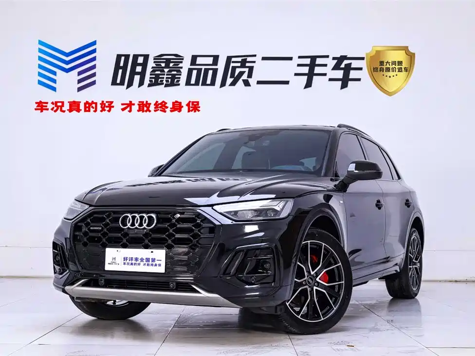 Audi Q5L 2023 45T Luxury Dynamic