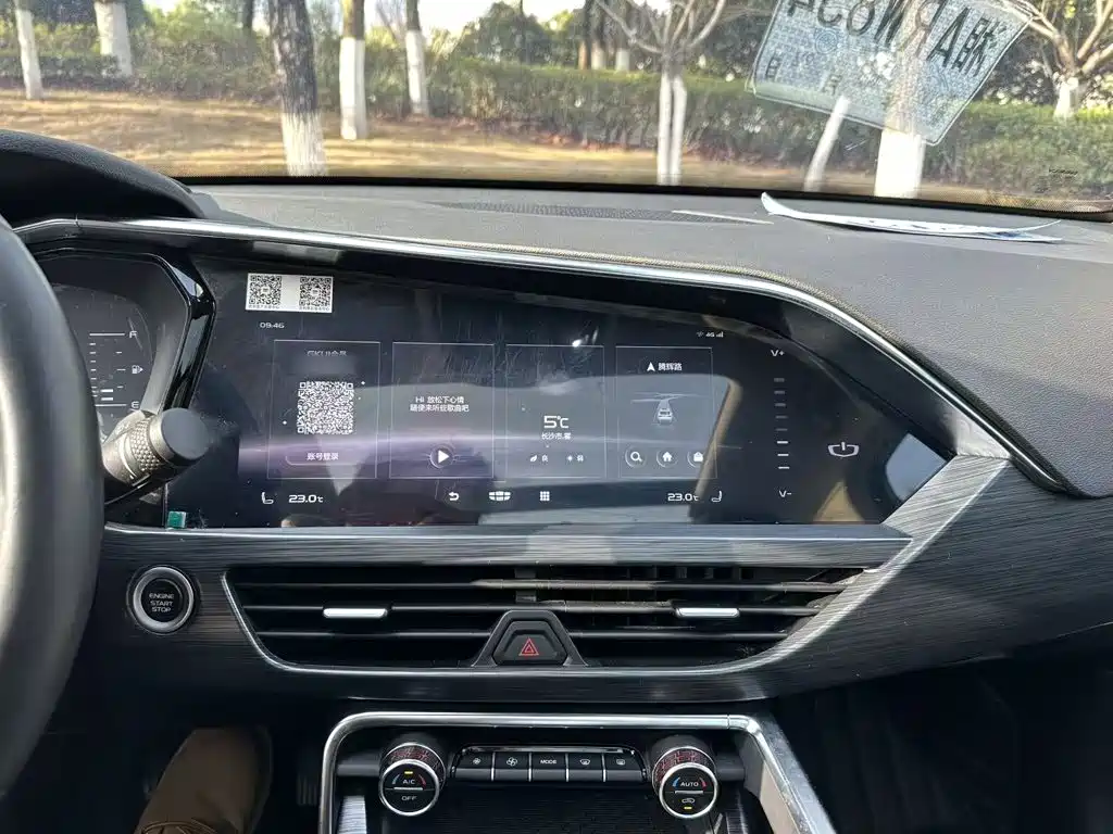 Geely Xingyue 2021 2020 High Energy Edition 350T Shining Star