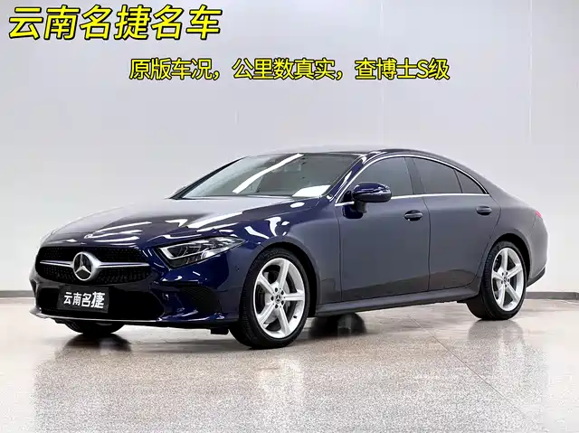 MERCEDES-BENZ CLS