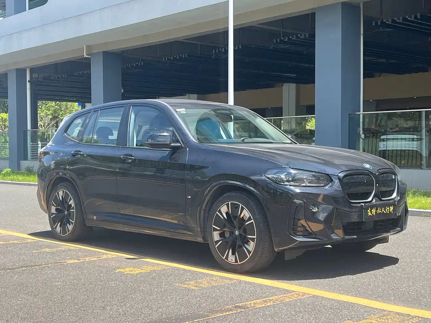 BMW iX3 2024 2024 Innovation Leader
