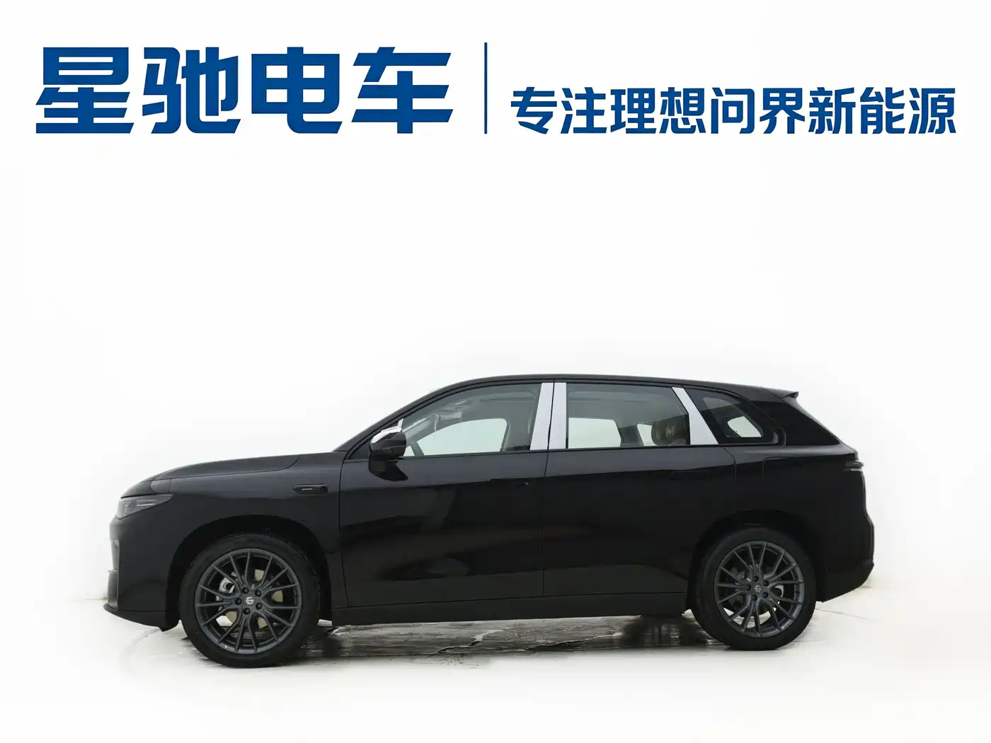 Leapmotor C10 2026 2026 605 Delight Edition