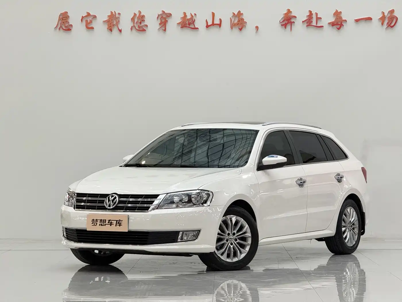 Volkswagen Lavida Tour