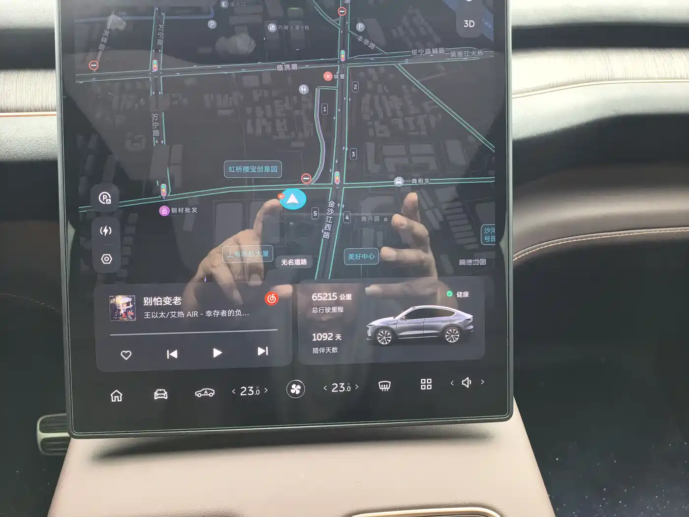NIO EC7 2023 2023 75kWh